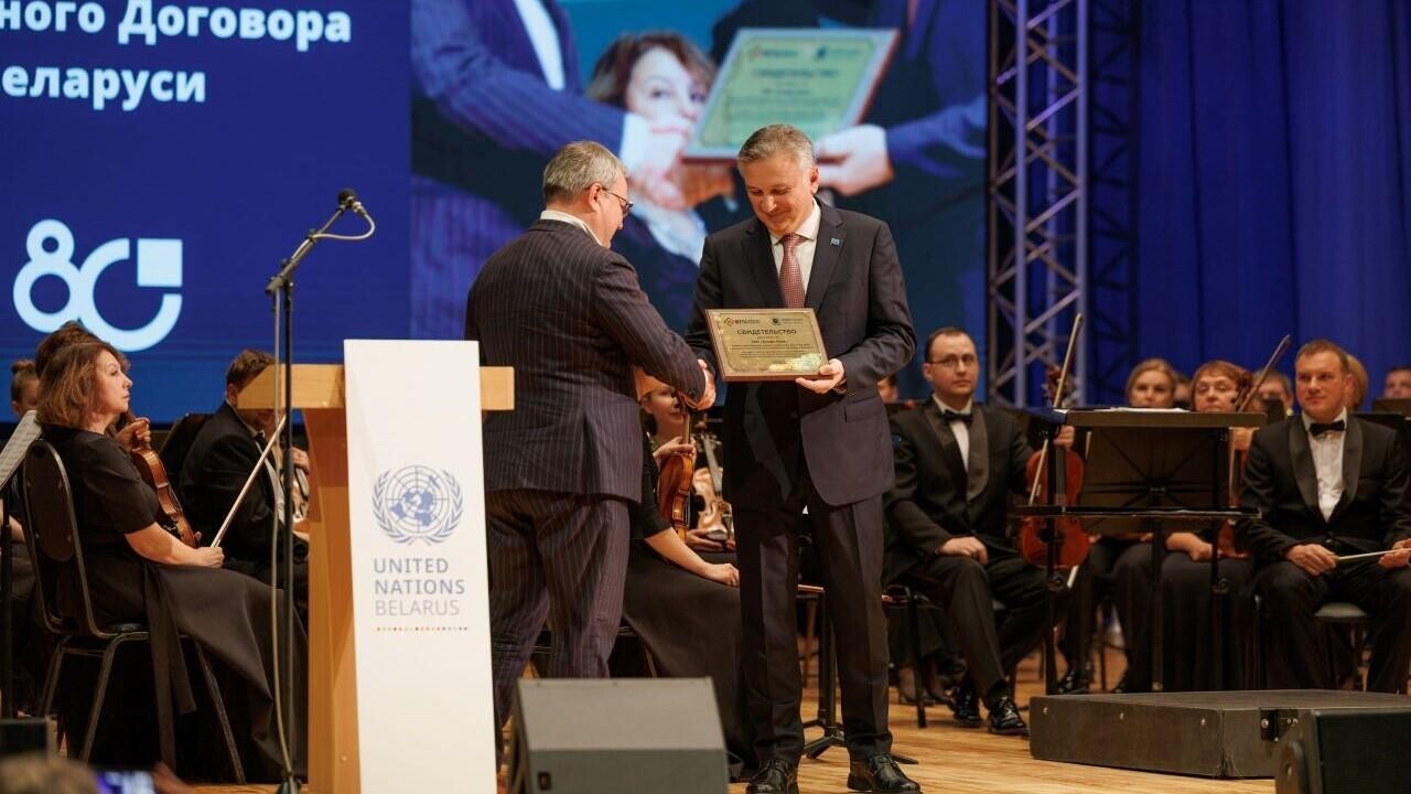 Альфа Банк стал участником Сети Глобального Договора ООН в Беларуси