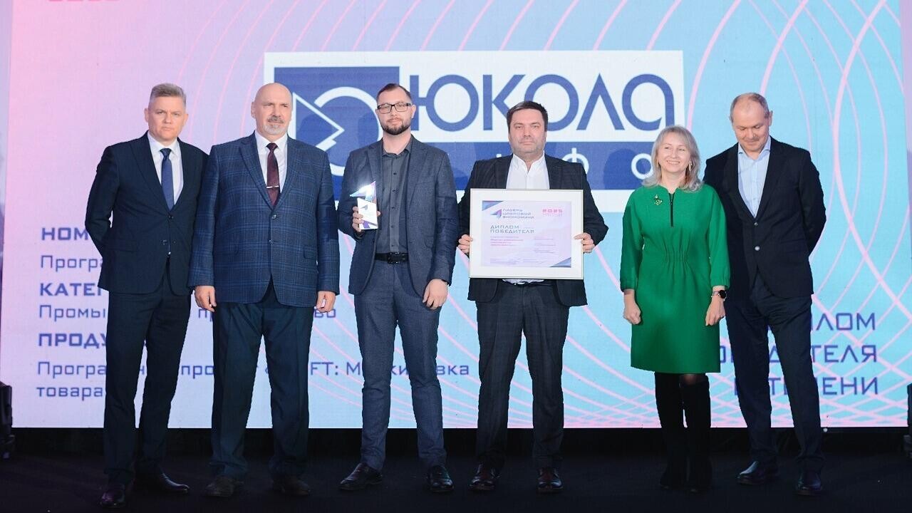 «1SOFT: Маркировка товаров» – «Программный продукт года»!