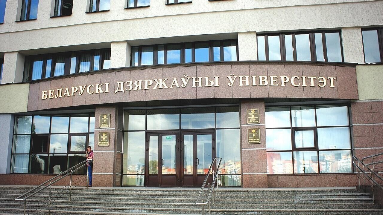 БГУ представил новые расценки за обучение: вот самые дорогие специальности