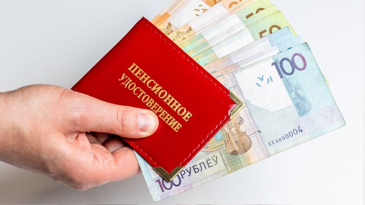 Минимальная пенсия в Беларуси: сколько платят в 2026
