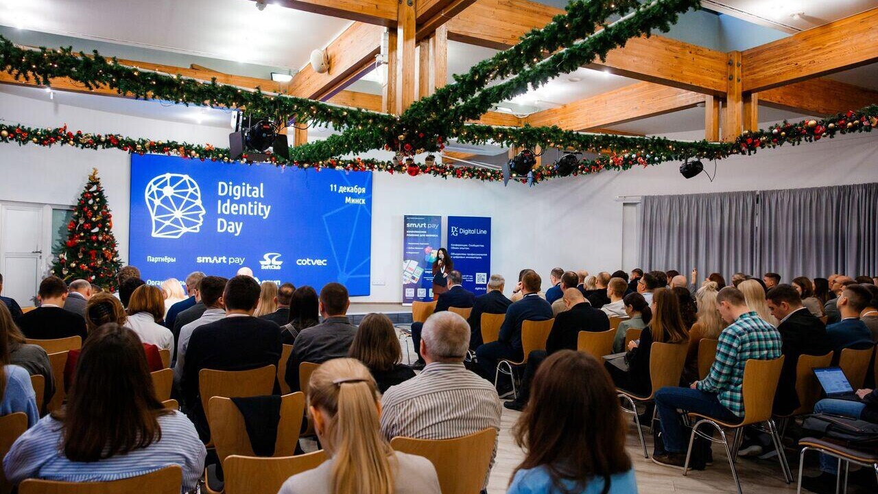 Экосистема цифровой идентичности Беларуси 2025: новые инструменты, вызовы и перспективы развития