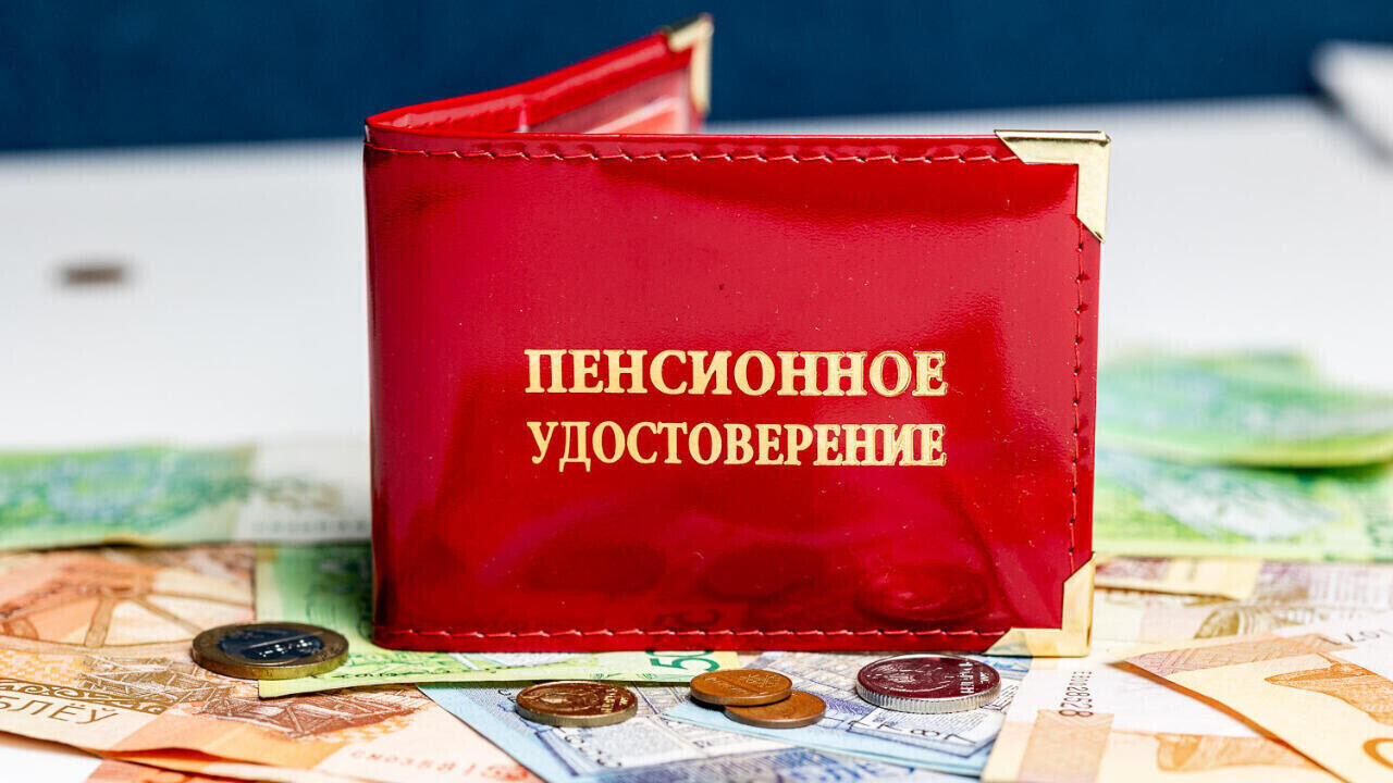 Переезжаете в Россию? Минтруда объяснило, как получить пенсию от Беларуси