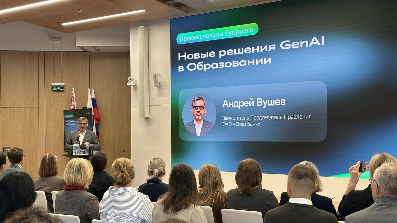 Белорусским вузам представили ИИ-инструменты для обучения студентов