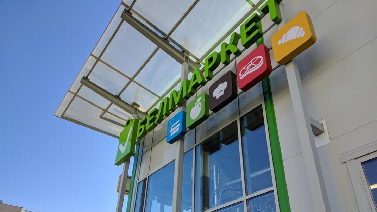 Очередной «Белмаркет» в Могилеве на время закрыли за просрочку и курицу без даты