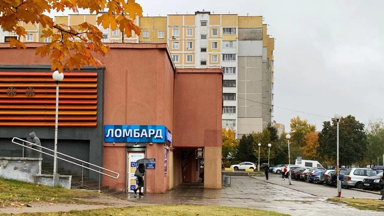 Не только золото и серебро: что можно сдать в ломбард и на каких условиях?