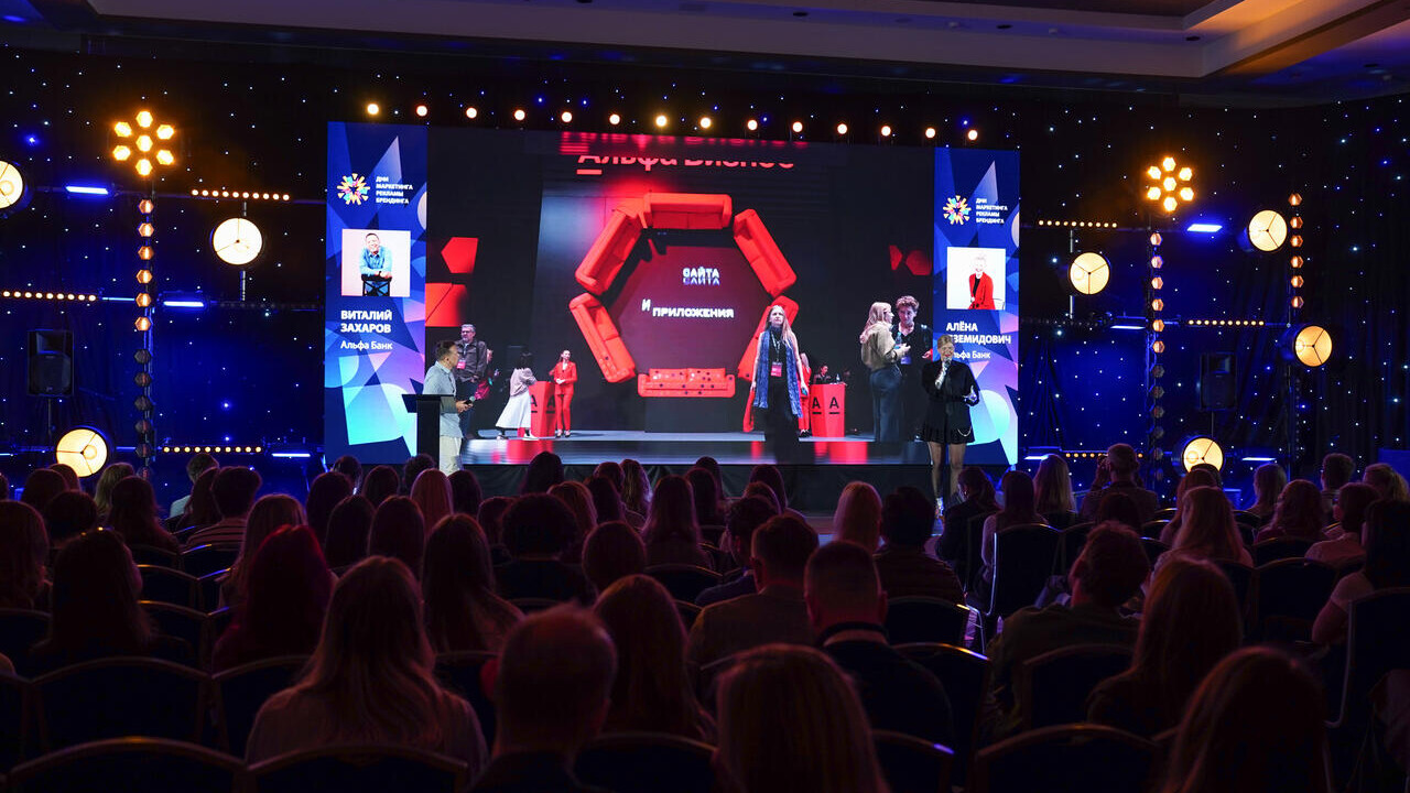 В Минске прошел Международный форум «Дни маркетинга, рекламы и брендинга»