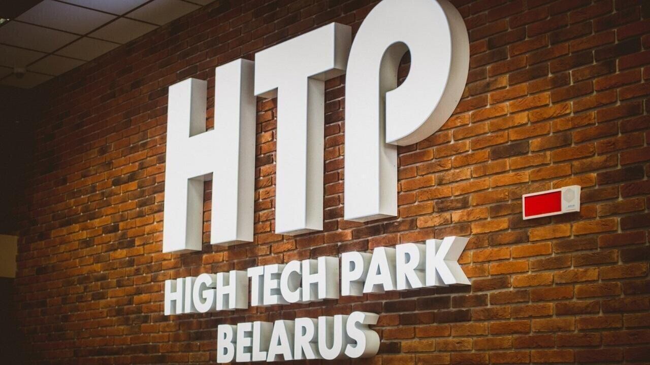 ПВТ анонсировал очередной набор резидентов. Что по срокам?