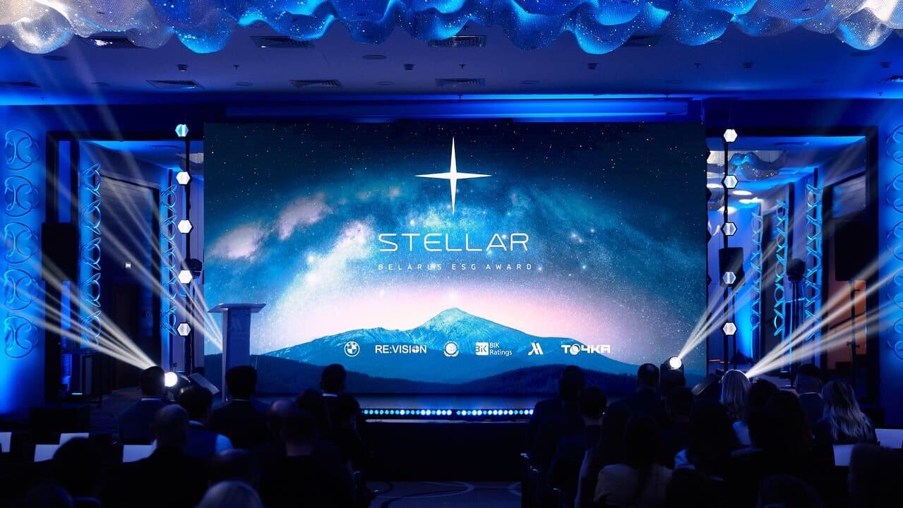 Какие проекты меняют Беларусь к лучшему? Конкурс  STELLAR продолжает приём заявок