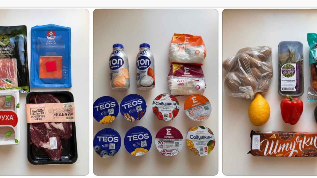 Белоруска купила продуктов на 147 BYN и удивила Threads