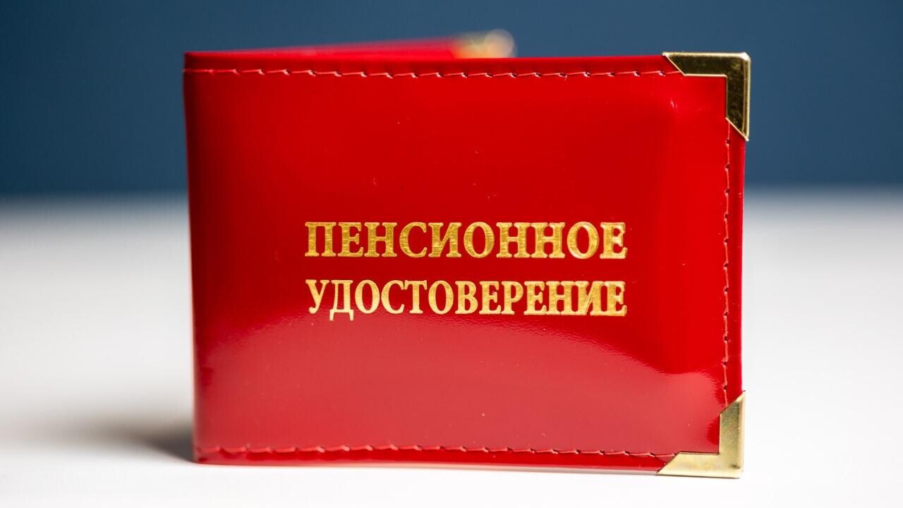 Пенсия на 5 лет раньше положена некоторым белорусам