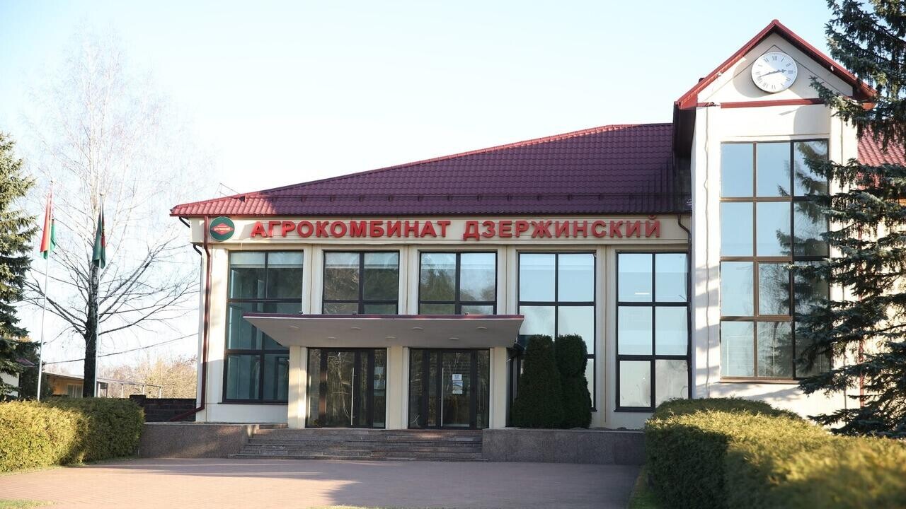 Агрокомбинат «Дзержинский» ищет работников. Какие зарплаты предлагают?