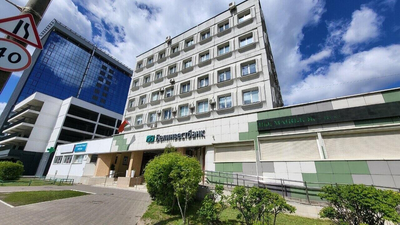 Белинвестбанк предупредил о перебоях в работе контакт-центра 9 сентября 