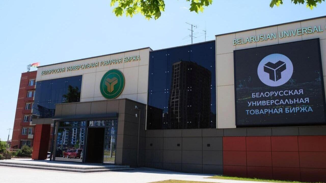 На белорусской бирже аккредитовалась пятитысячная компания из России