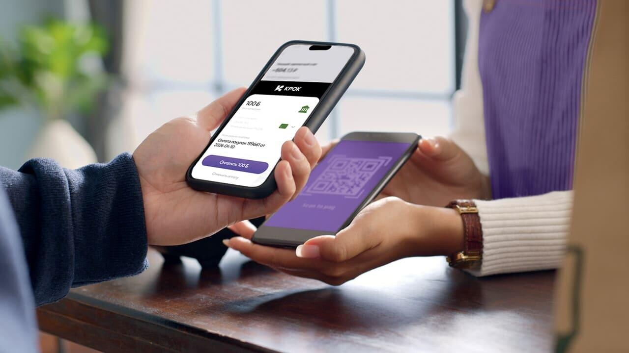 В Беларусбанке доступны мгновенные QR-платежи смартфоном через сервис КРОК