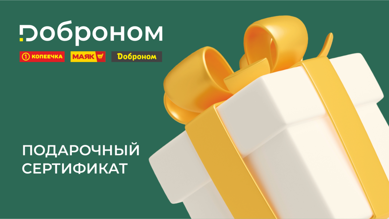 Какой корпоративный подарок для сотрудников выбрать: есть интересный вариант