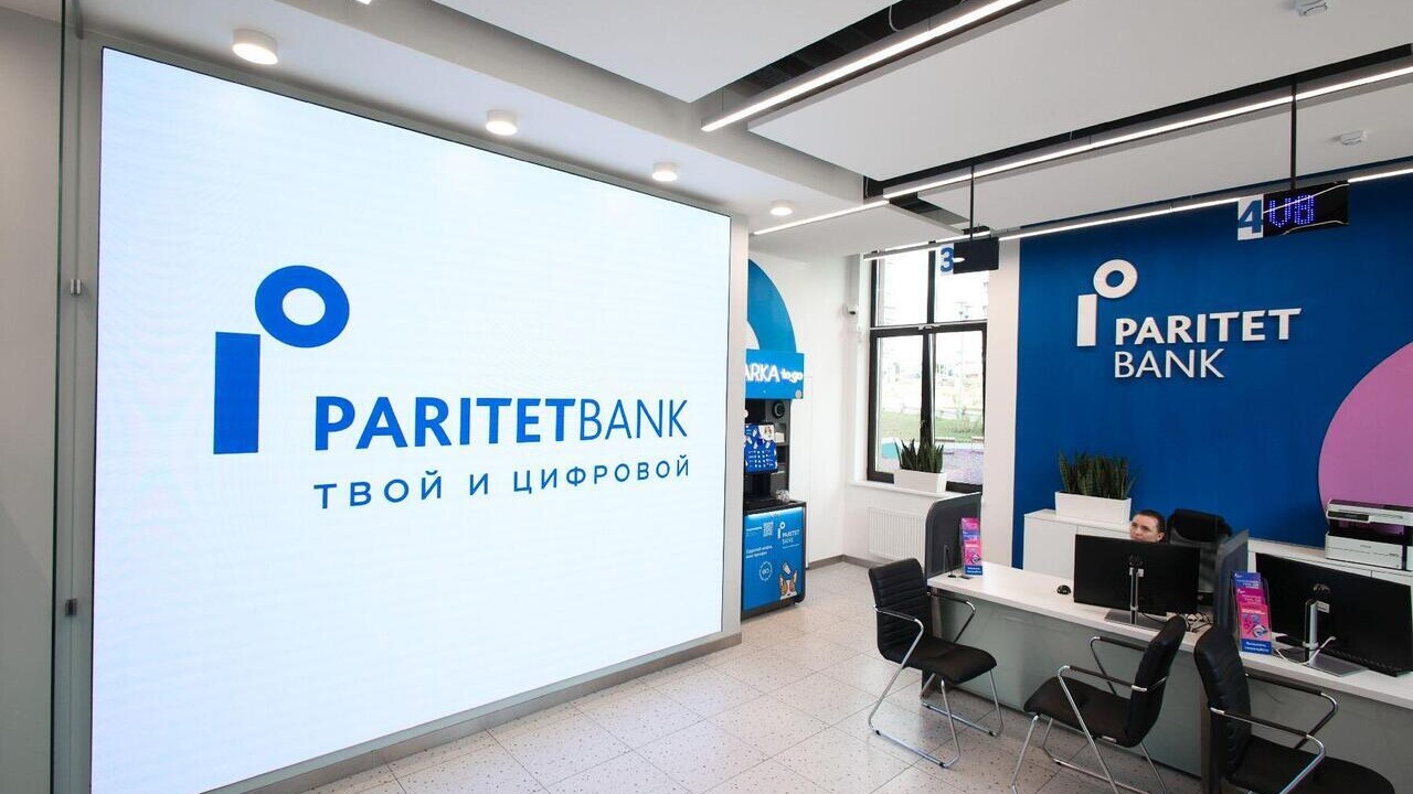 Паритетбанк ввел ограничения на расчеты с криптоплатформами. Надолго?