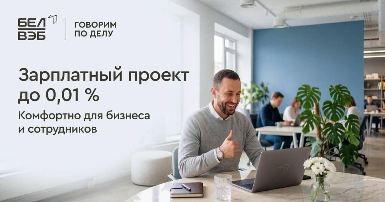 Если в день зарплаты бухгалтерия на нервах — пора что-то менять