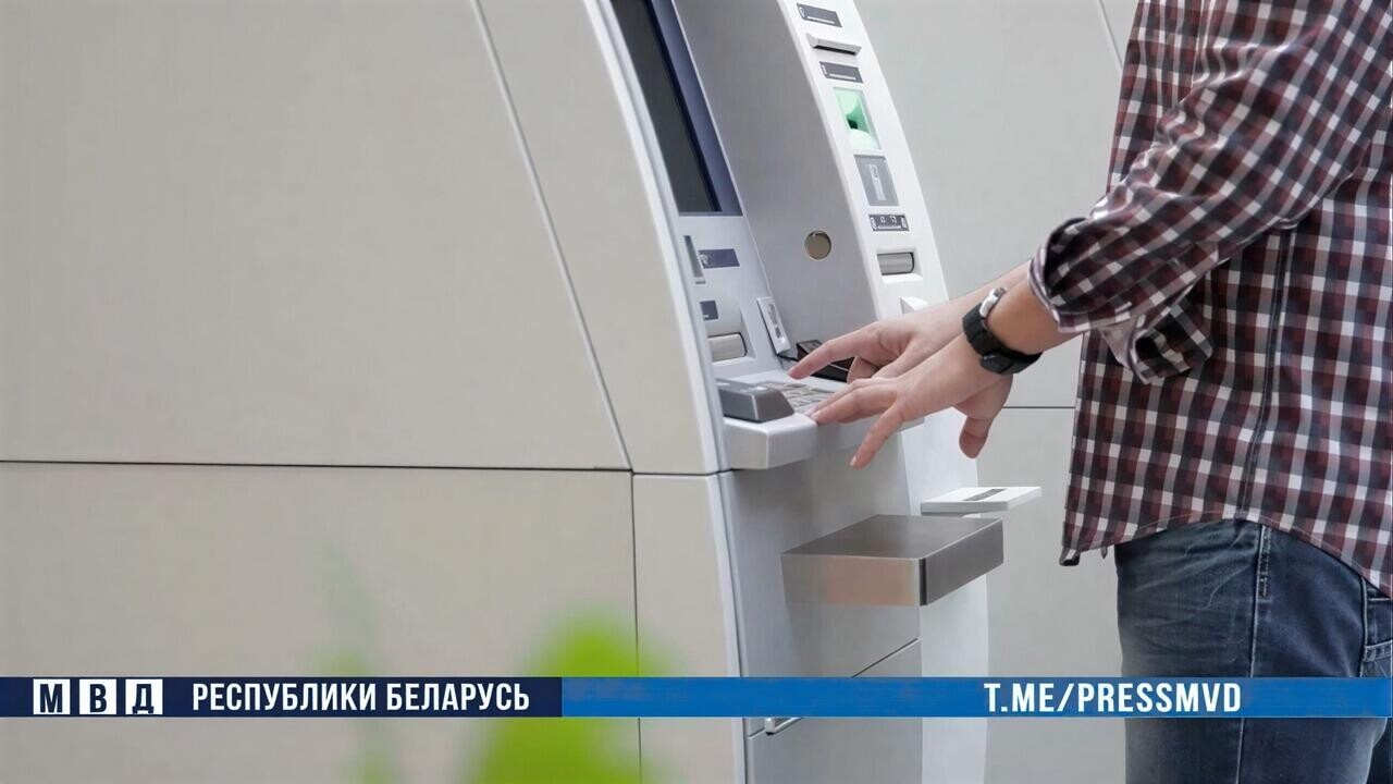 В Беларуси на уловку мошенников попался работник банка: как его обманули?