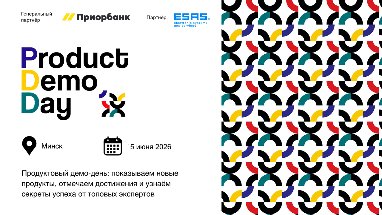 Как компании меняют цифровые продукты и клиентские сценарии в 2026 году