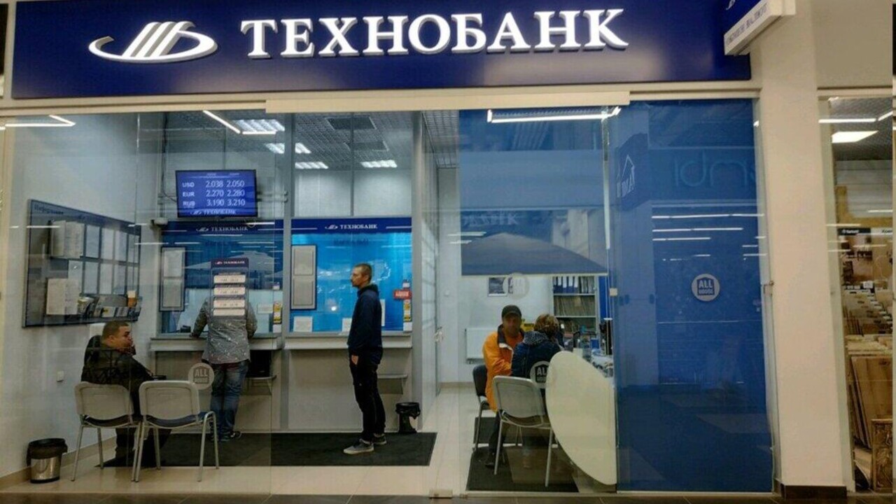 Технобанк снова выплачивает Tax Free по чекам Planet Payment