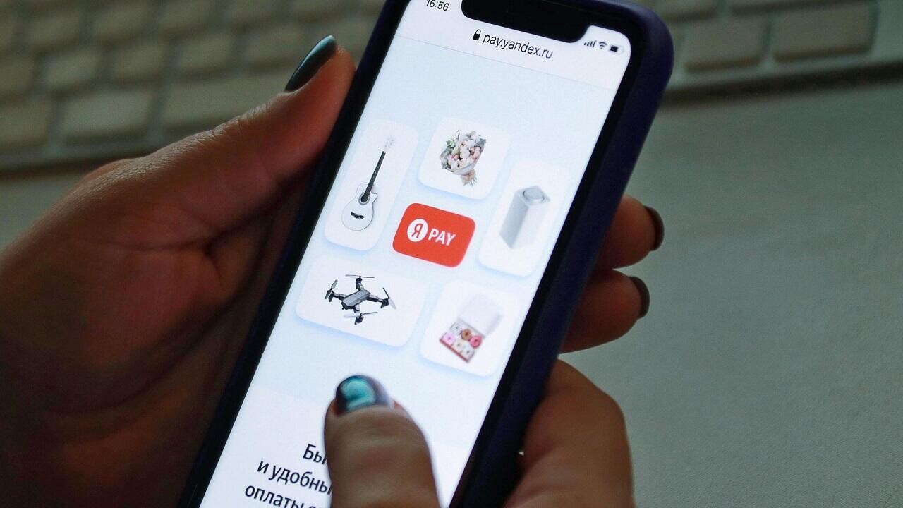 Приложение «Яндекс Пэй» удалили из App Store. Что делать пользователям?