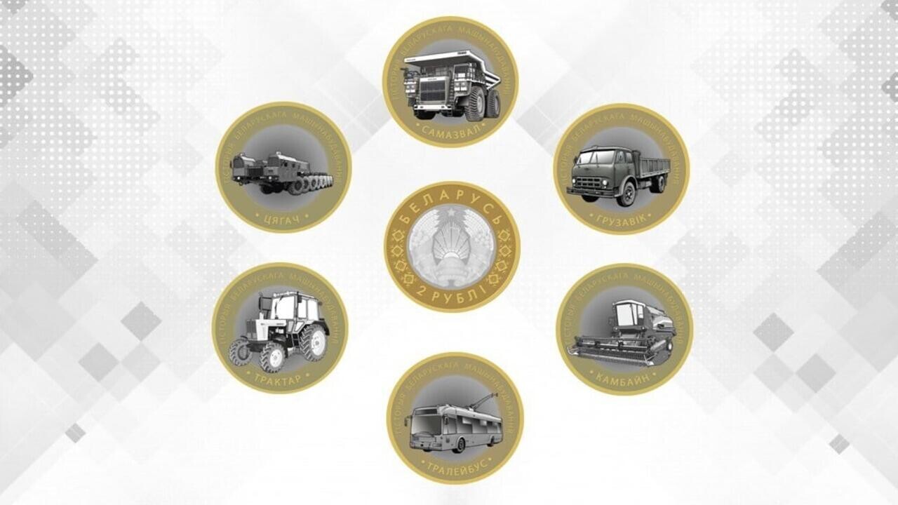 Нацбанк выпускает новые двухрублевые монеты