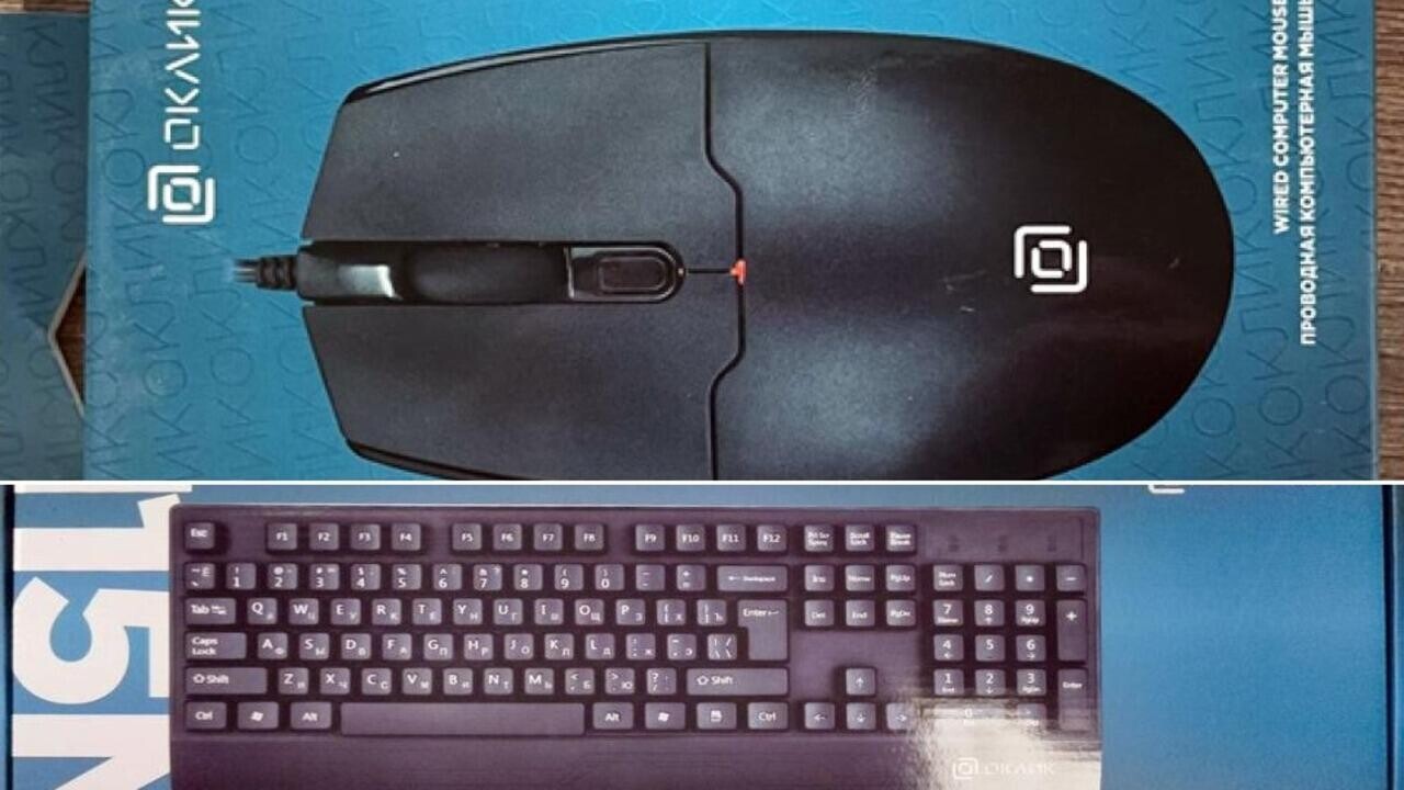 Клавиатуру и мышь внесли в реестр опасной продукции