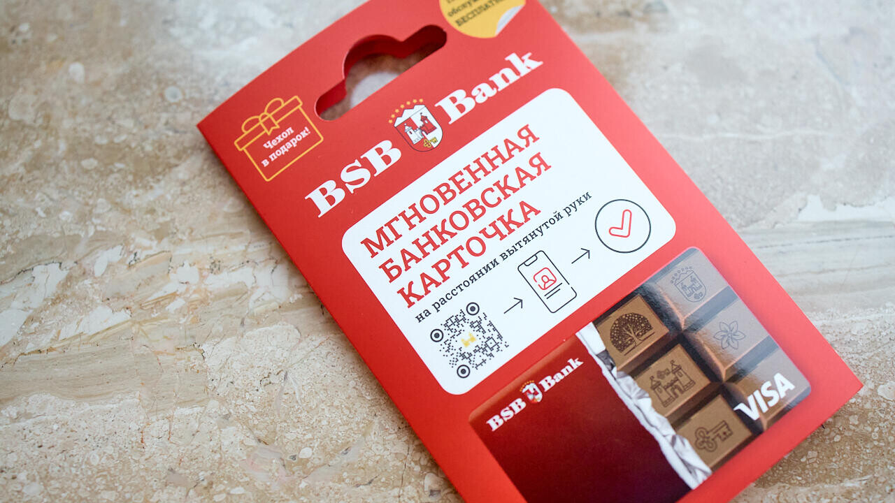 Банковскую карту теперь можно купить на кассе в супермаркетах и на АЗС. Как это работает?