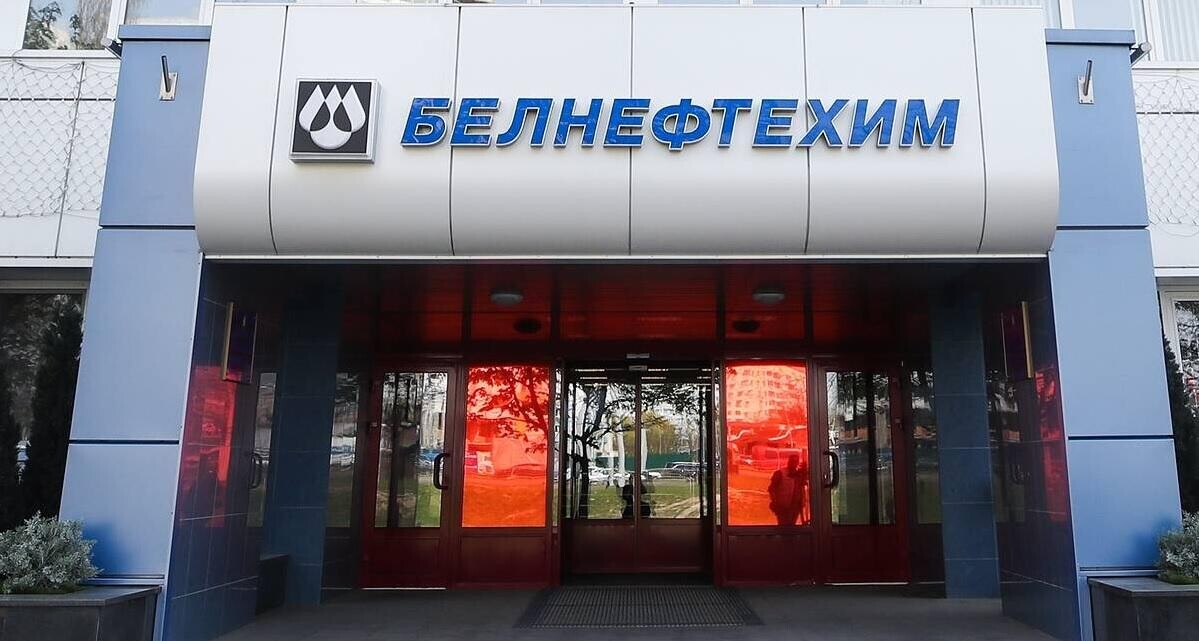 «Белнефтехим» присоединился к соглашению по продвижению отечественных товаров