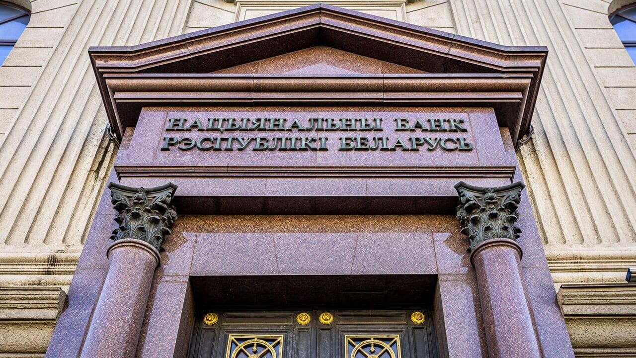 Нацбанк решил не менять в мае показатель, от которого зависят ставки по кредитам