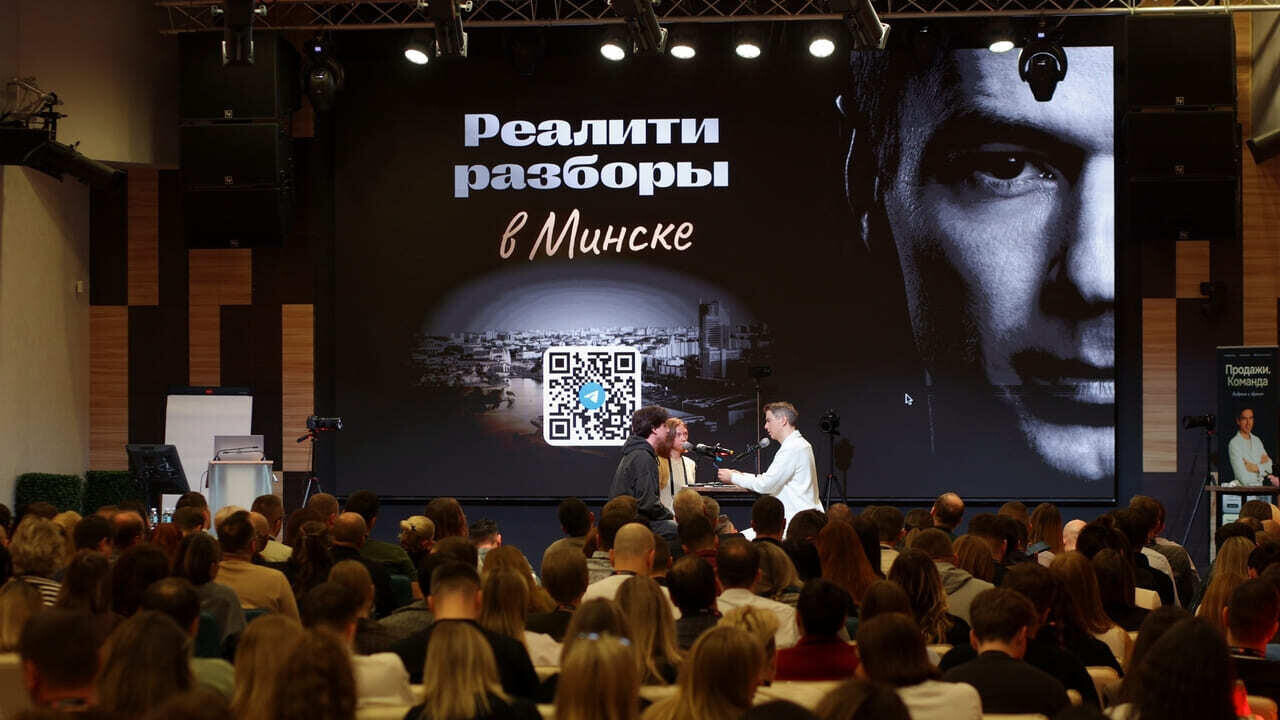 14 апреля компания ТопГейн привезла в Минск Владимира Якубу с тренингом «Рекордные продажи 2.0»