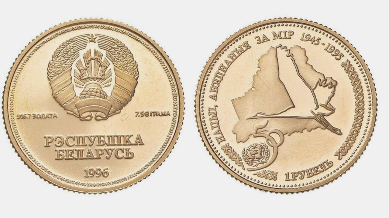 Белорусскую монету продают за $5 500: что это за редкость