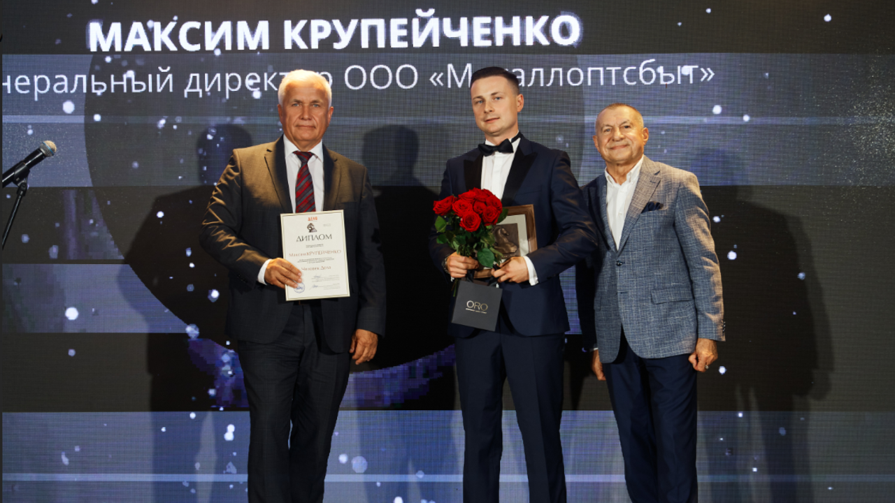 7 июля в Минске прошёл торжественный приём «Человек Дела – 2026» в Marriott Hotel
