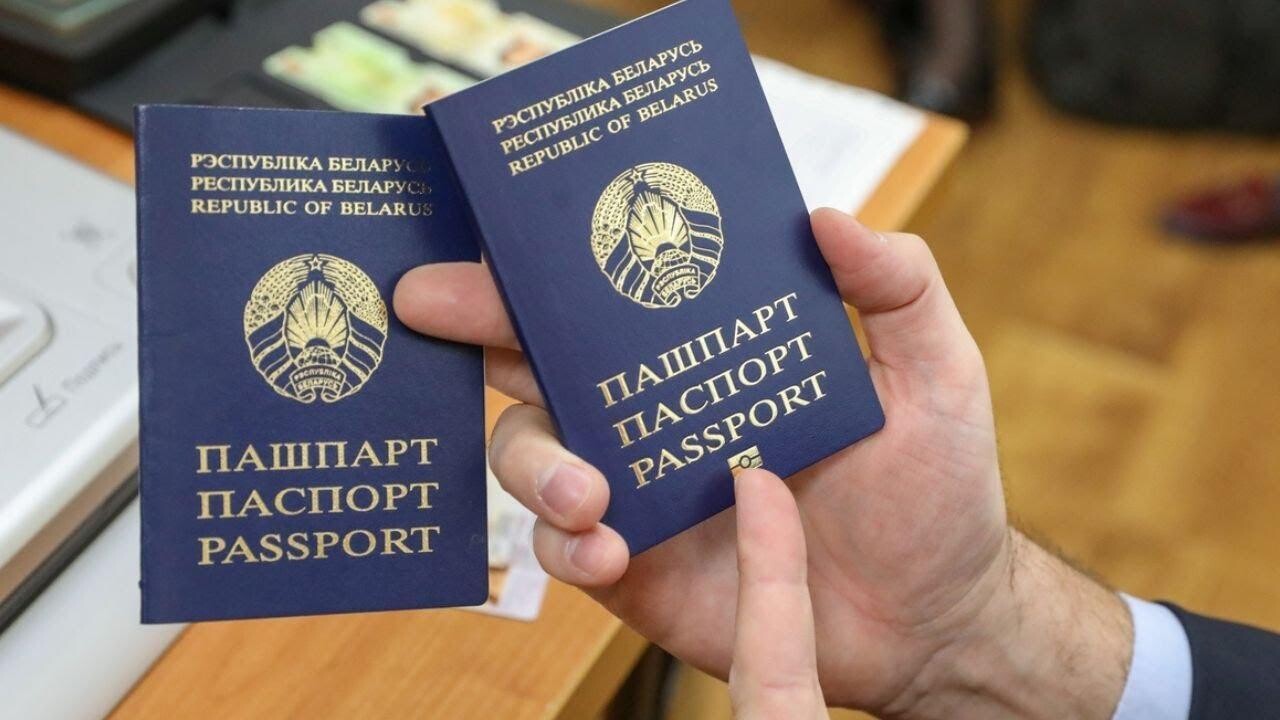 Как заменить паспорт в Беларуси: стоимость, сроки и как ускорить