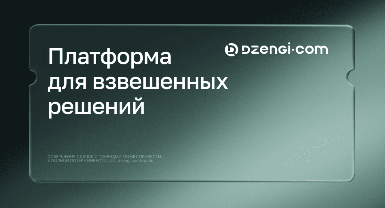 Золото, серебро, нефть: что стоит знать о токенизированных сырьевых товарах