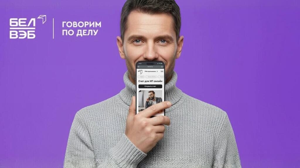 Теперь открыть первый расчетный счет для ИП можно там, где вы сейчас — дома, в офисе или по дороге на встречу