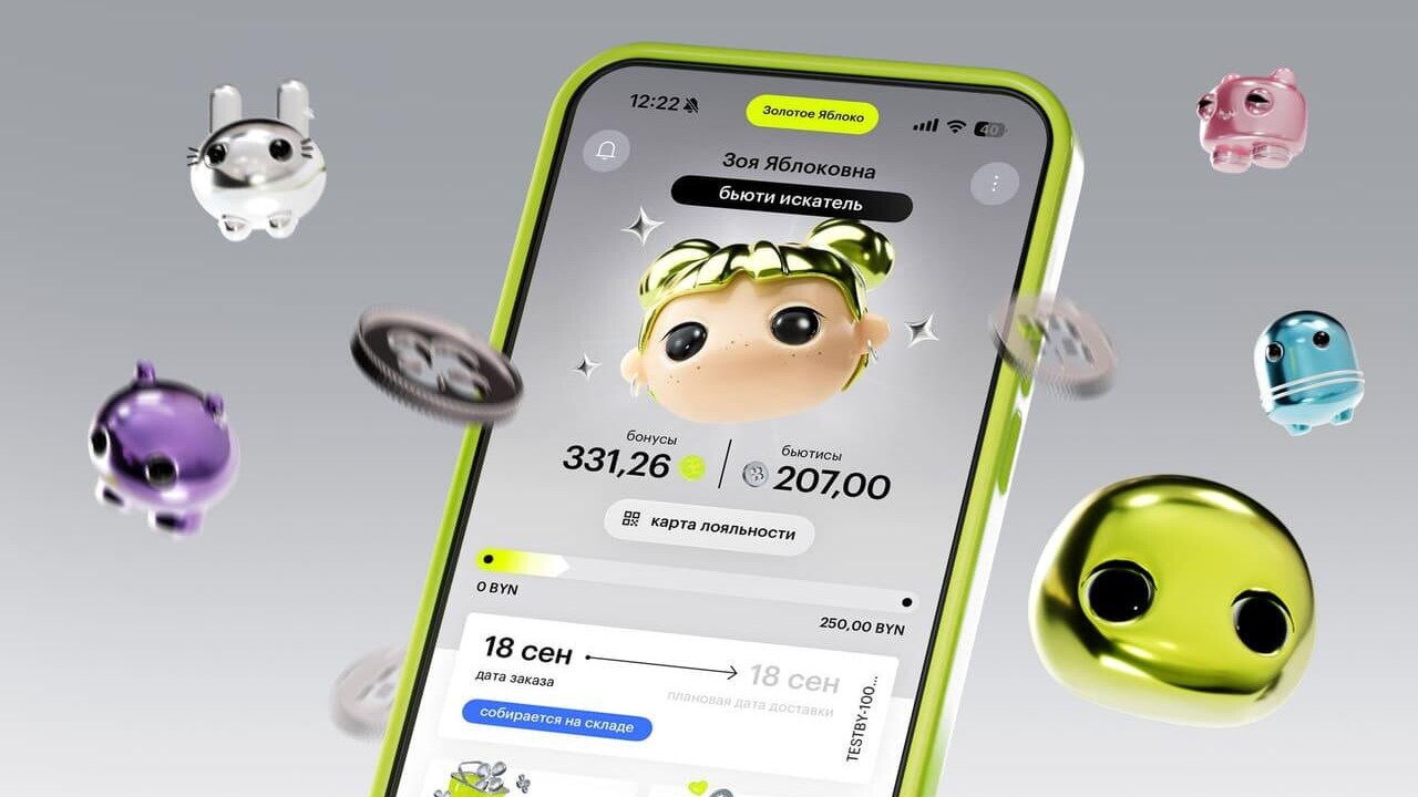 «Золотое яблоко» открывает в Беларуси Лаймовый клуб