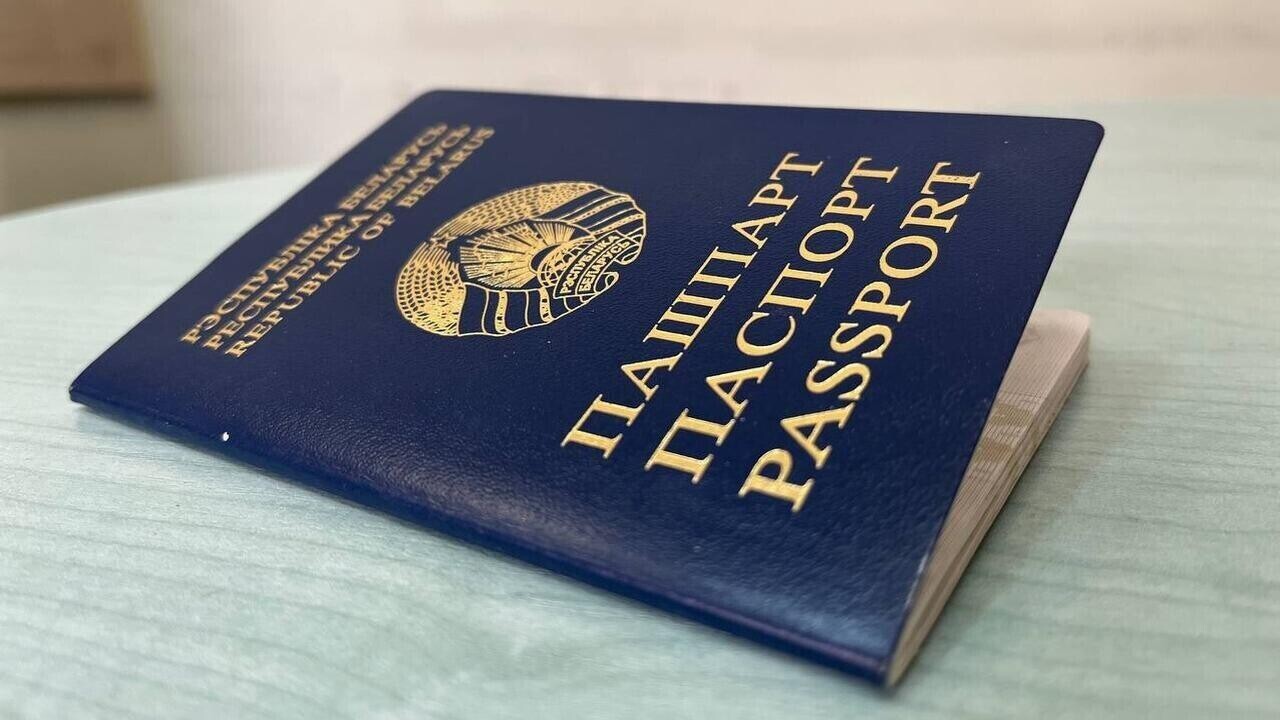 Как заменить паспорт в Беларуси: документы, сроки, цены