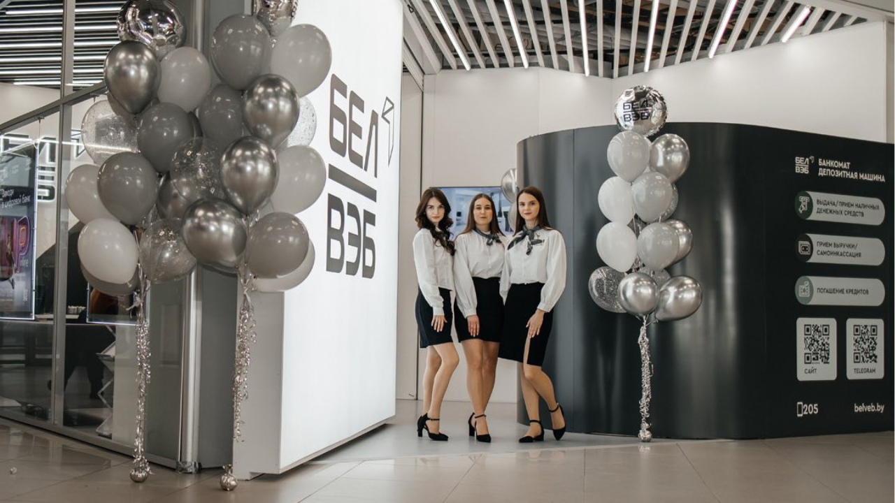 34 года развития, новых форматов и бизнес-инициатив: Банк БелВЭБ отмечает день рождения