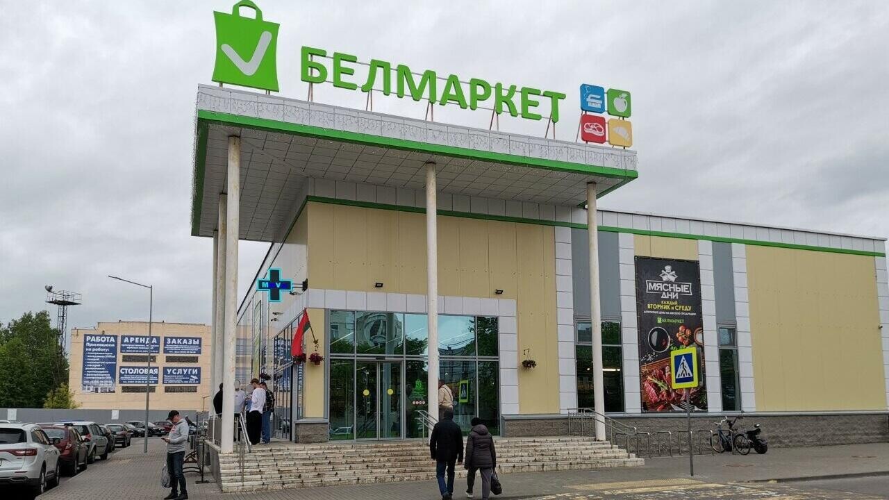 МАРТ закрыл магазин сети «Белмаркет» в Могилеве за просрочку