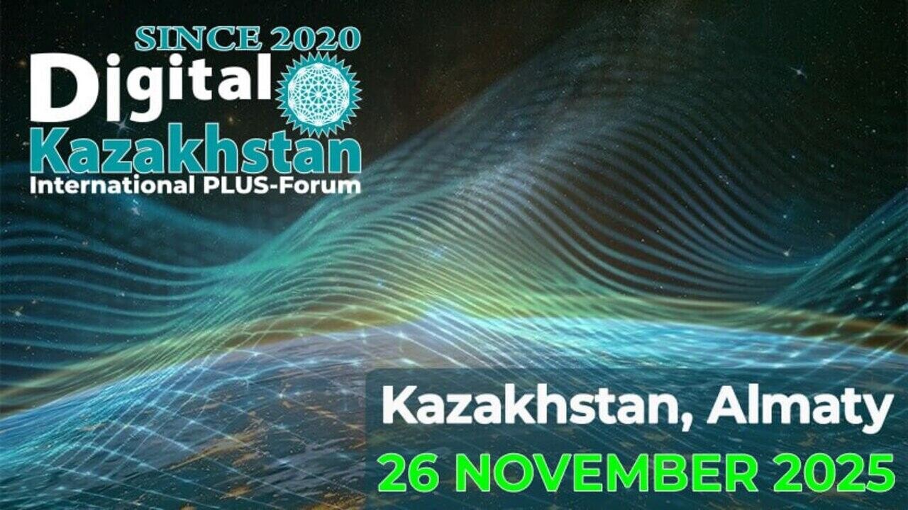 Международный ПЛАС-Форум Digital Kazakhstan 2025