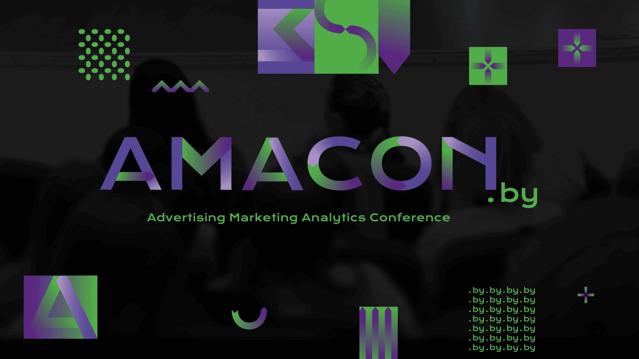 Тренды и стратегии: итоги четвертой конференции AMACON.BY