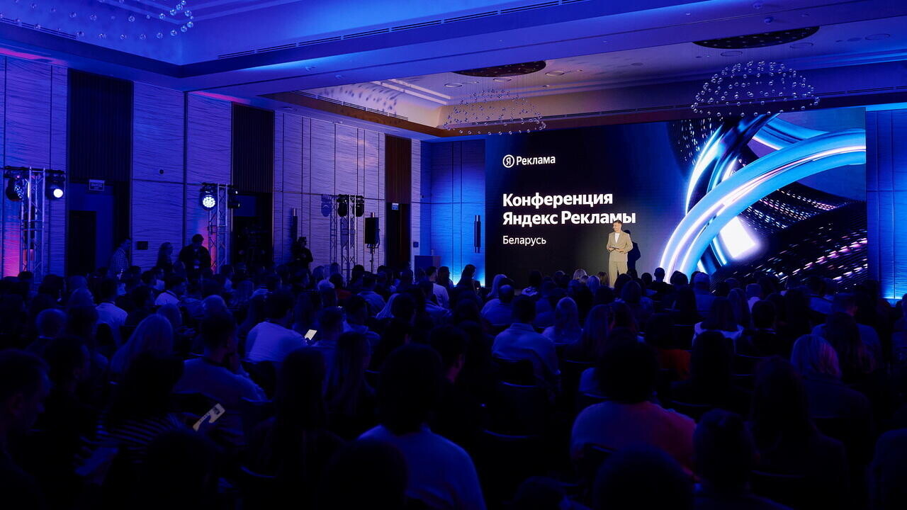 В Минске обсудили внедрение новой методологии оценки e-commerce