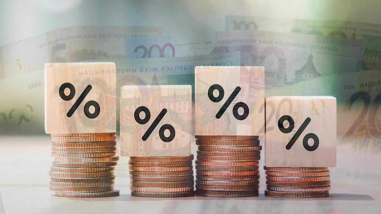 Ставка рефинансирования в Беларуси – вот как она изменилась