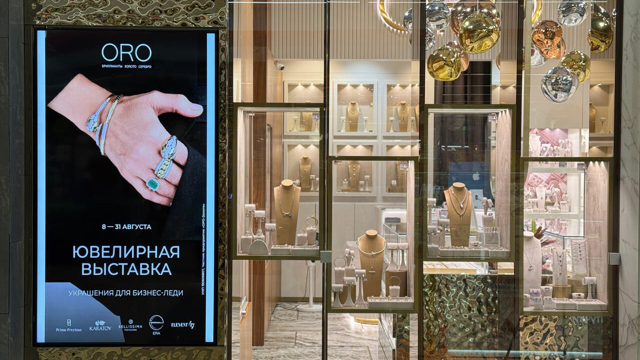 Ювелирная выставка в ORO: более 700 уникальных украшений для женщин, которые ценят стиль и качество