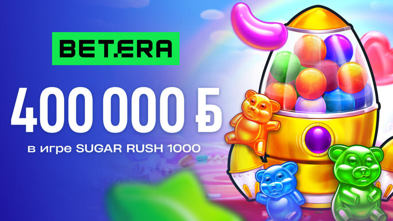 β400 000 и не только – какие выигрыши удалось сорвать белорусам этой весной в онлайн-казино Betera?
