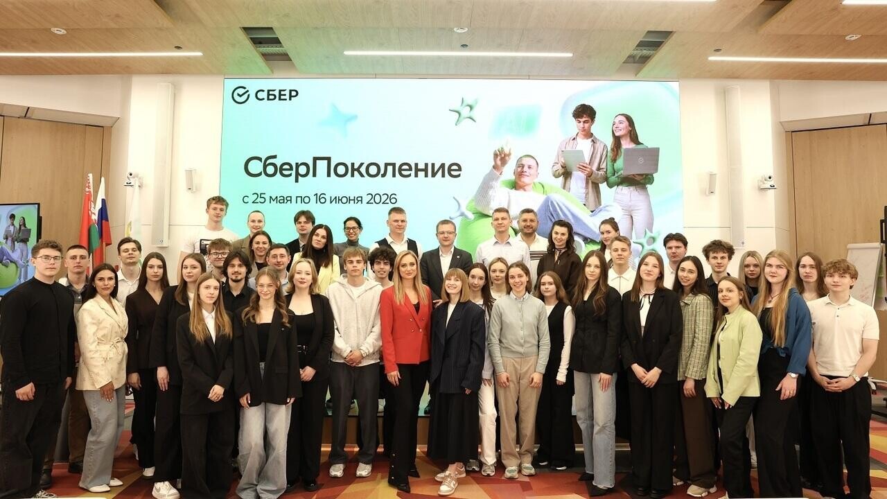 Белорусские студенты разработали ИИ-проекты для бизнеса вместе со Сбером