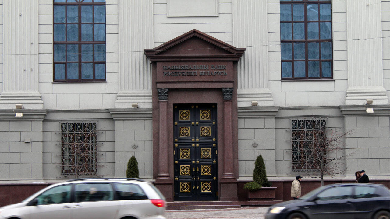Нацбанк Беларуси ищет работников. Какие зарплаты предлагают?