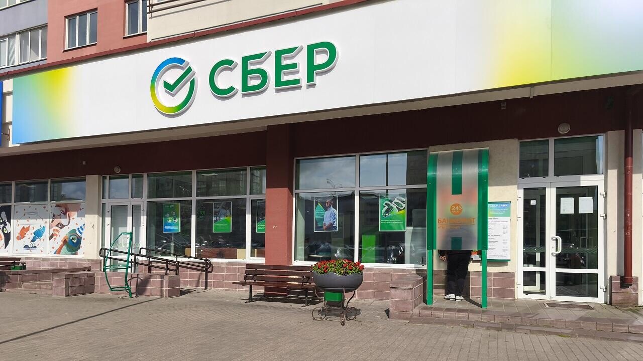 Белорусский бизнес получил новый сервис для приема платежей из России