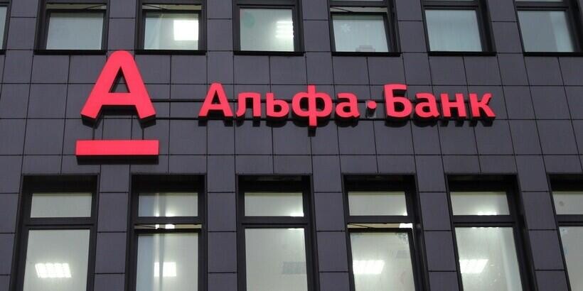 Карты Visa Альфа Банка перестали работать в ЕС. Что делать: инструкция банка